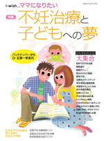 i-wish�}�}�ɂȂ肽���Љ�