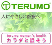 TERUMO