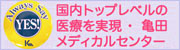 �T�c���f�B�J���Z���^�[���s�D�Z���^�[