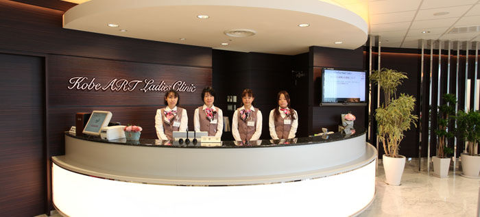 神戸artレディスクリニック 兵庫県 神戸市 不妊治療情報センター Funin Info 全国の不妊治療 病院リスト I Wishママになりたい 神戸artレディスクリニック 兵庫県 神戸市 不妊治療情報センター Funin Info 全国の不妊治療 病院リスト I Wishママになりたい